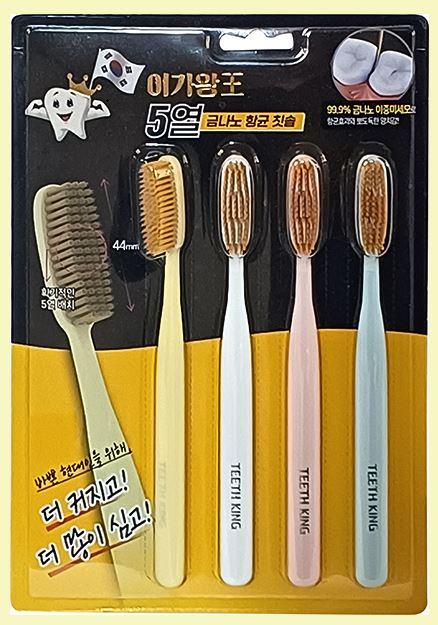 이가왕 프리미엄 왕 칫솔(금나노 항균칫솔, 4P)