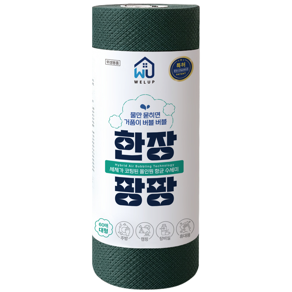 1장씩 뜯어 쓰는 1회용 수세미 1장 팡팡(60매 / 1롤)