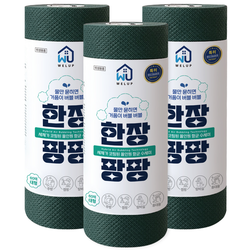 1장씩 뜯어 쓰는 1회용 수세미 1장 팡팡(180매/ 3롤)