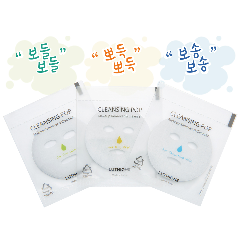 고체 타입 클렌징 POP(민감성용, 약산성 PH5.5 / 10매 / 1팩)