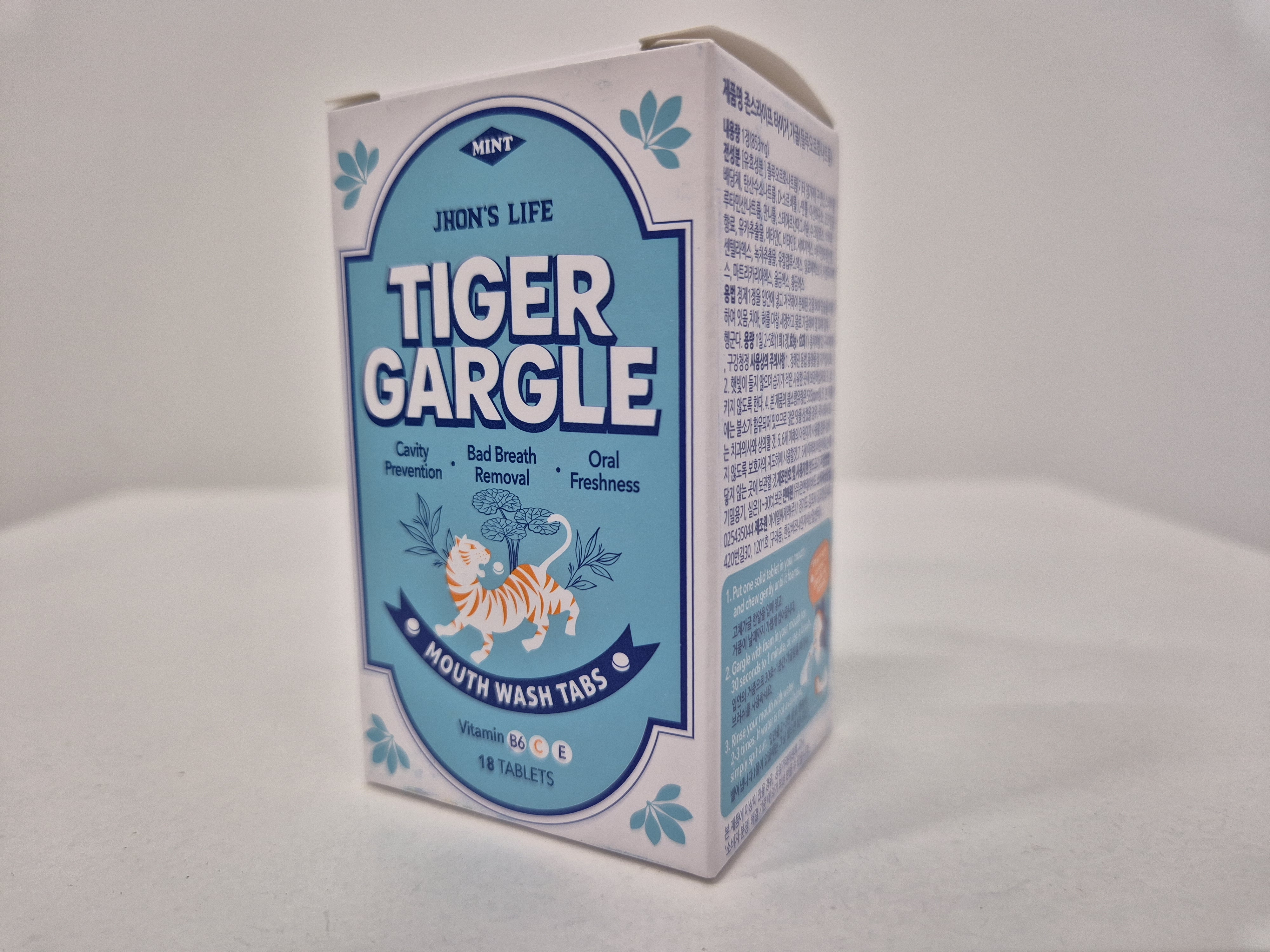타이거가글 세트(민트/ 10팩 (18정 / 1팩)