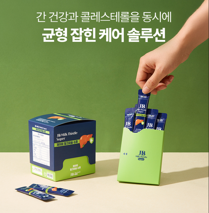 JB 밀크씨슬 슈퍼(30포/1세트)